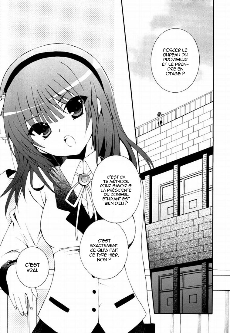 img Angel Beats! Heavens Door 2